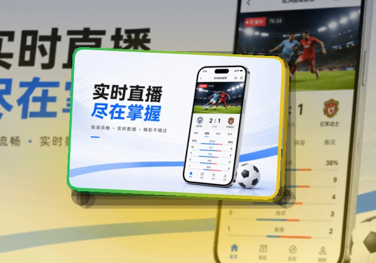 熊猫体育 手机端看赛亮点
